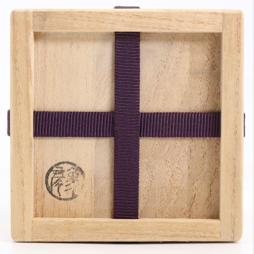 象彦作 溜塗 金輪寺 薄茶器 茶道具 共箱 V873 N6