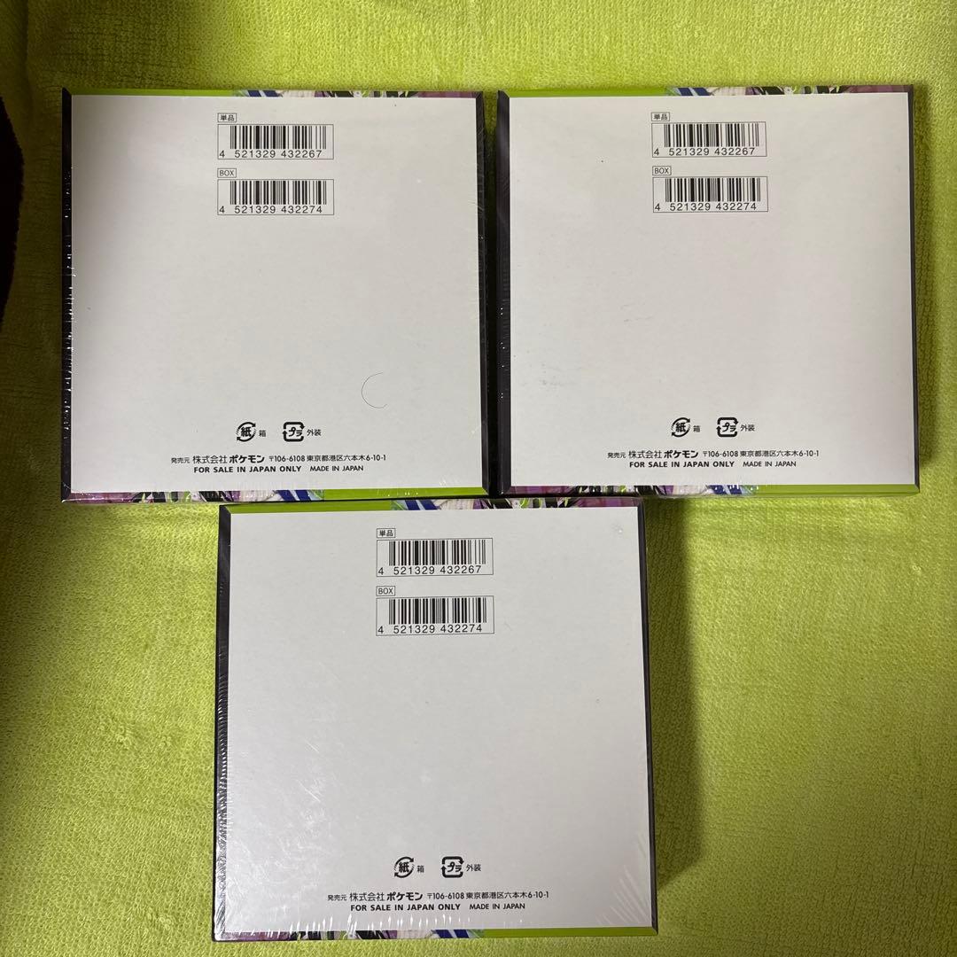 ポケモンカードゲーム ムーキゼロ