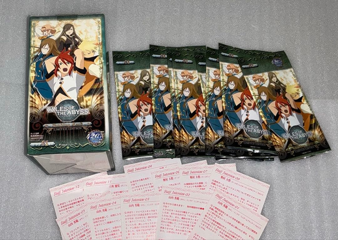 テイルズオブジアビス リミテッドエディション トレーディングカード