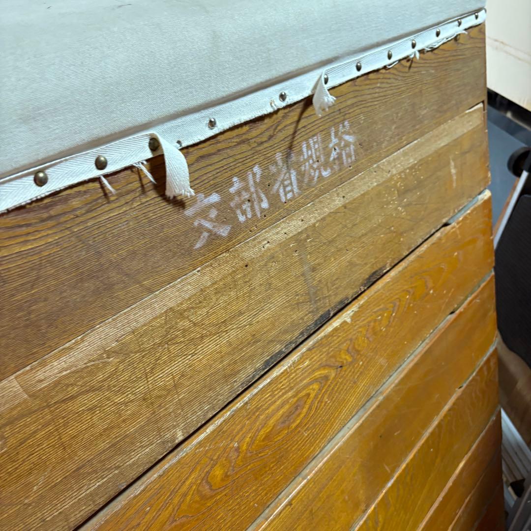 梱包設置込 跳び箱 跳箱 木製 学校 8段 レトロ アンティーク 教育用