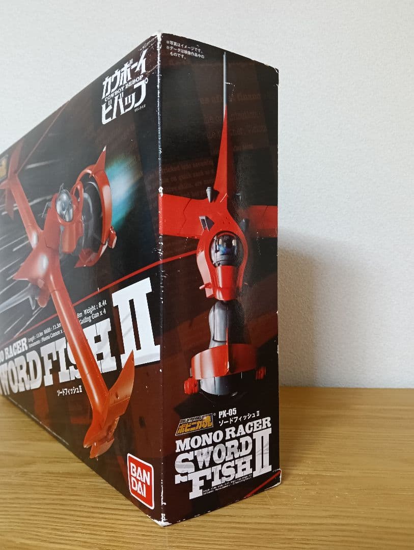 カウボーイビバップ ソードフィッシュⅡ ポピニカ魂 開封済み 中古