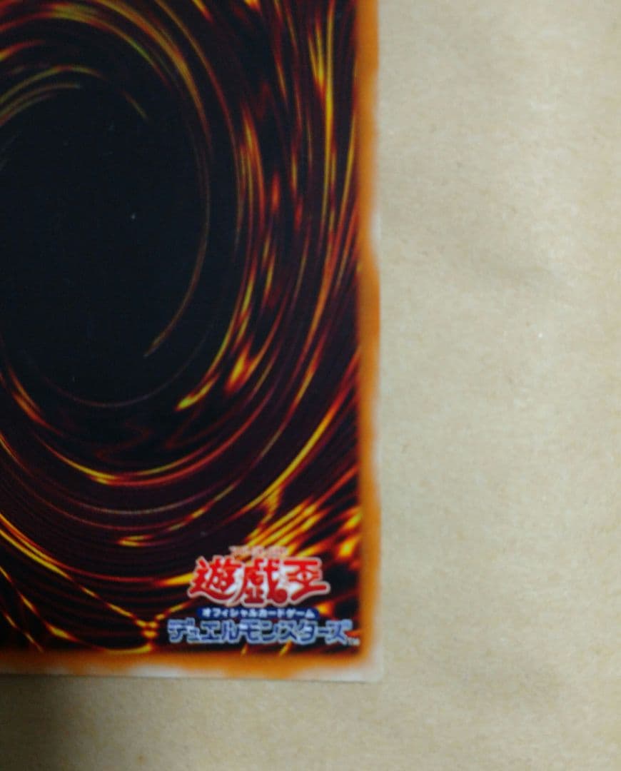 遊戯王 竜騎士ガイア レリーフレア