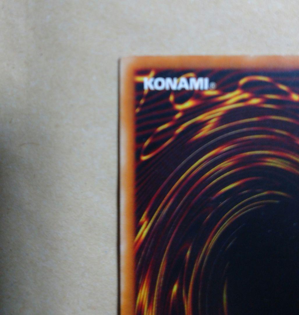 遊戯王 竜騎士ガイア レリーフレア