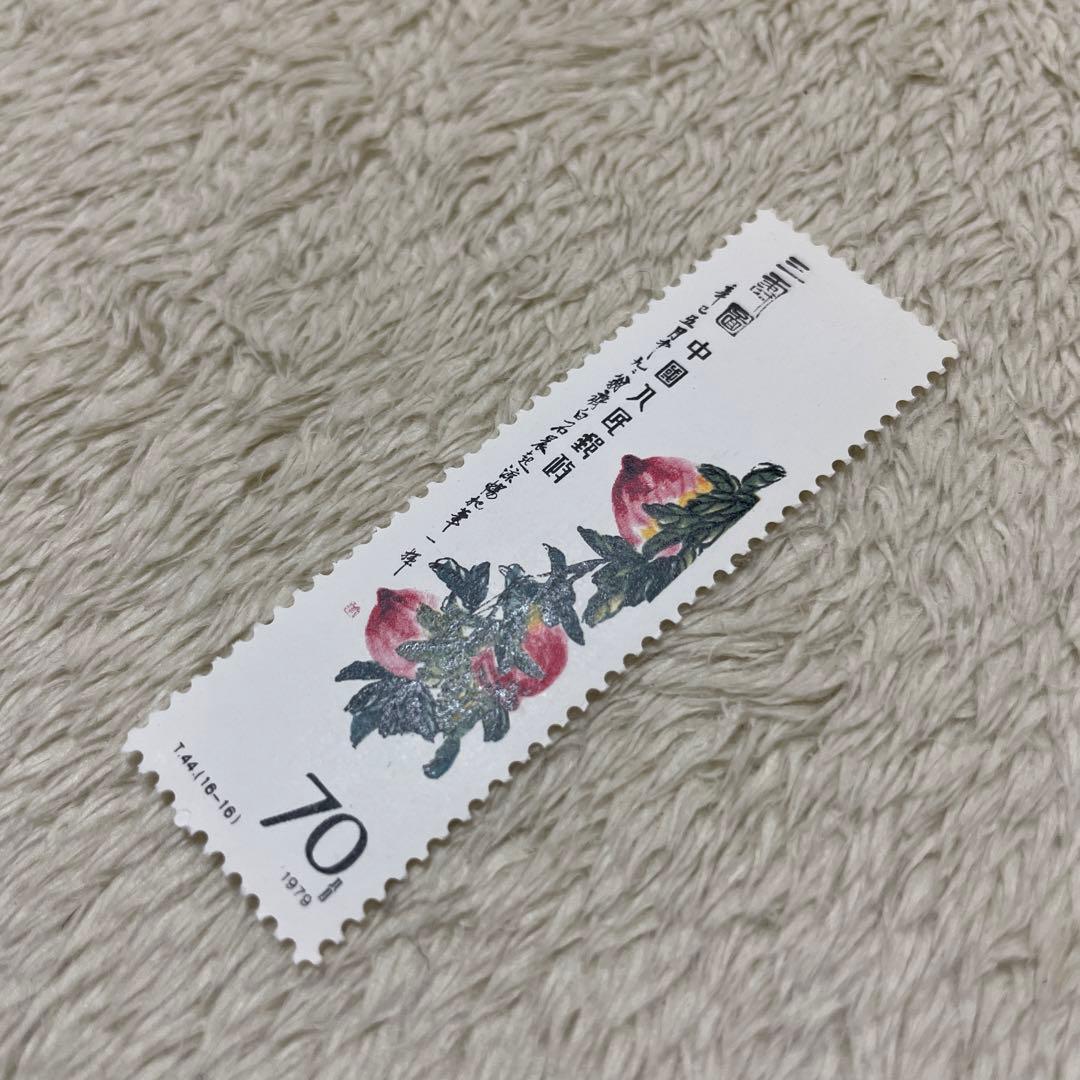 プレミア 中国切手 新品 T44 斉白石作品選 8枚 切手中国 新品