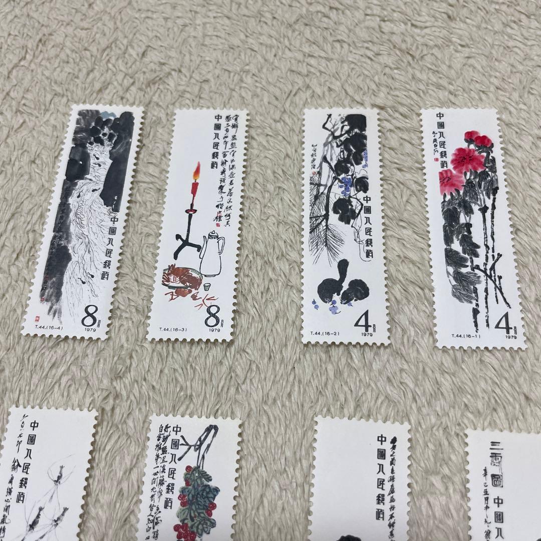 中国切手 T44 ・T44m 斉白石作品選16種完と小型シート(美品)
