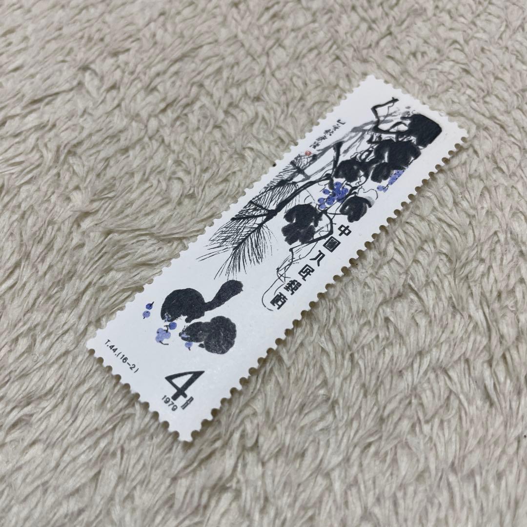 プレミア 中国切手 新品 T44 斉白石作品選 8枚 切手中国 新品