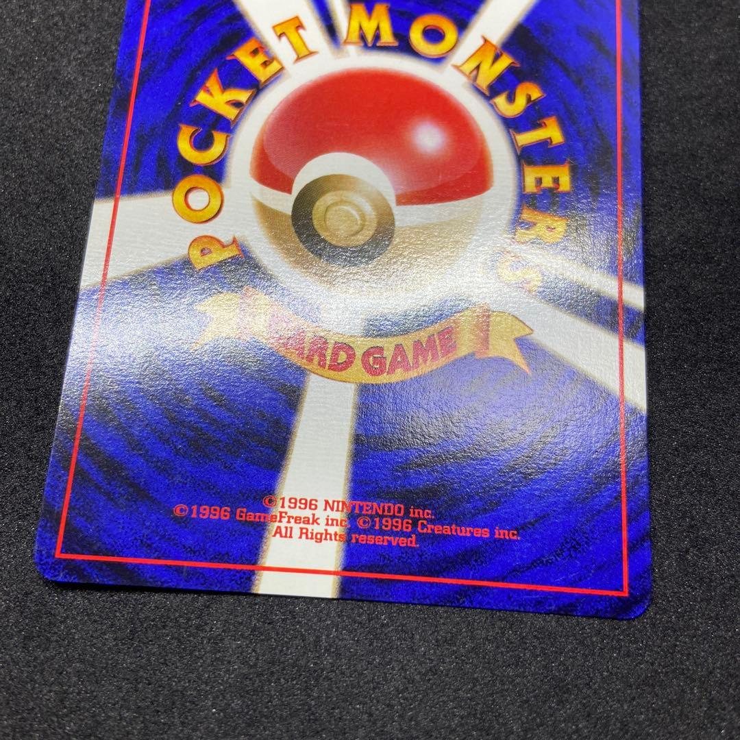 【旧裏ポケモンカード】ミュウ 映画公開記念パック サザンアイランド　プロモカード