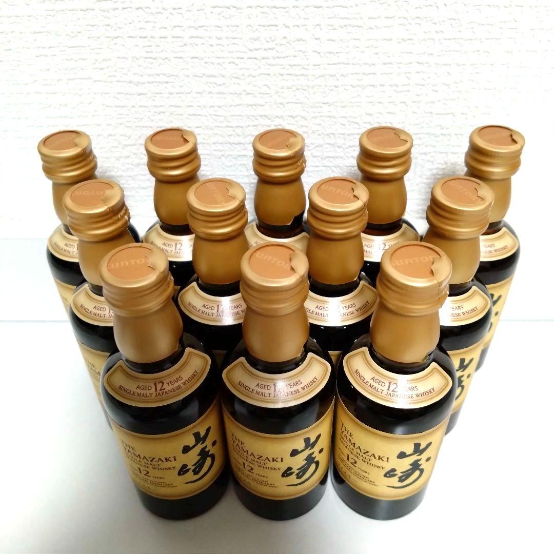 山崎12年ミニボトル 12本※10万円までのウイスキー多数出品