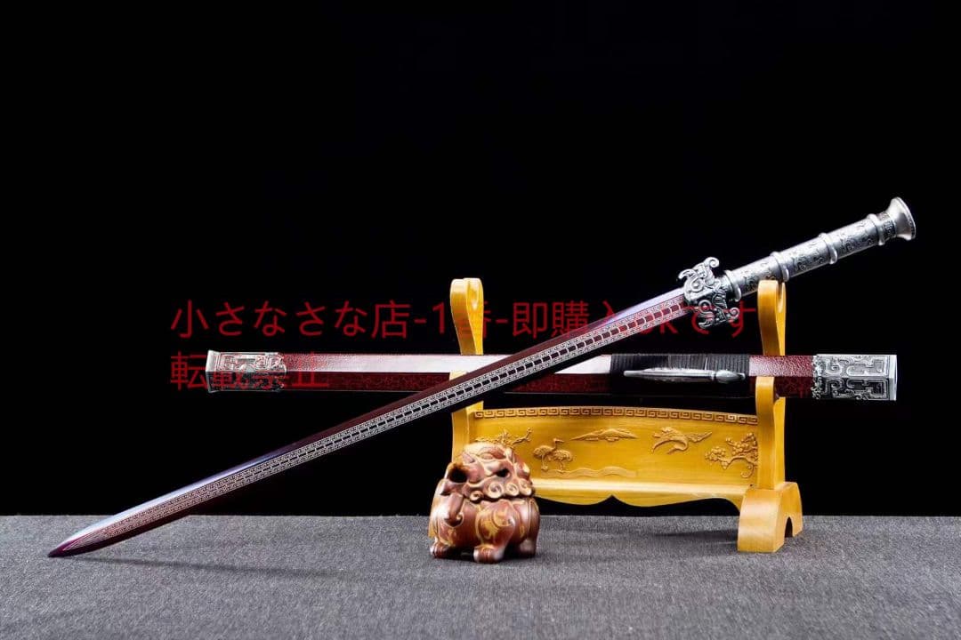 帝剣高性能マンガン鋼 古兵器 武具 刀装具 日本刀 模造刀 居合刀