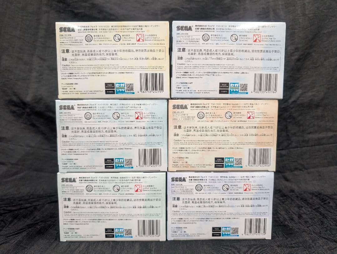 呪術廻戦 ROUND1限定 Luminasta 全６点SET 【新品/未開封品】