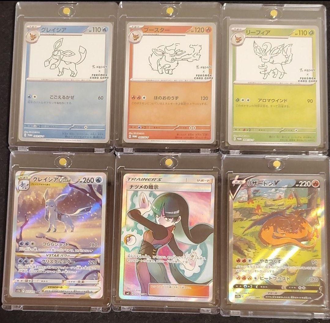 ポケモンカード pokemon 引退品 大量 box Charizard