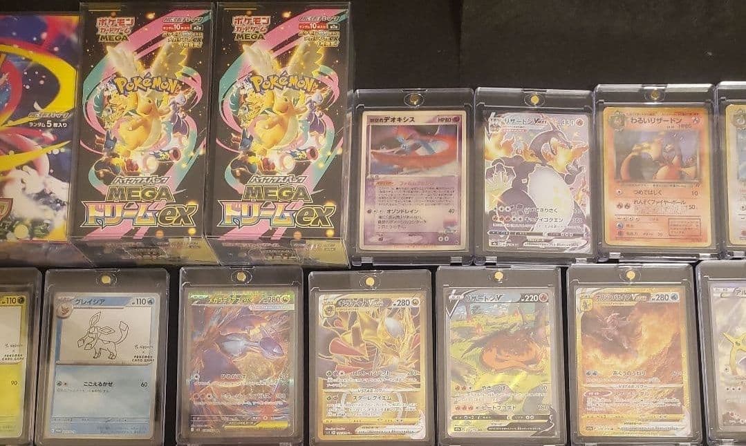 ポケモンカード pokemon 引退品 大量 box Charizard