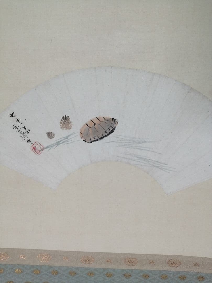 茶道具】森寛斎筆 百山識 『亀の図』 扇面 茶掛 C12 - メルカリ