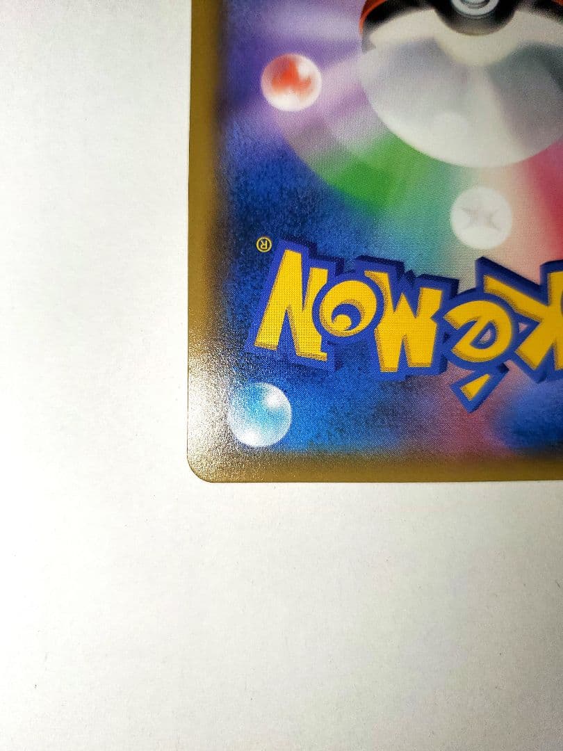 ゲッコウガ　確認用