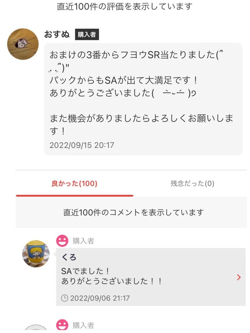 【即日匿名配送】ポケモンカード インフェルノX 3BOX ペリペリ付き