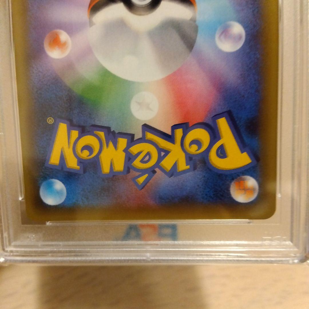 ポケモンカード　おたんじょうびピカチュウ　PSA10 含む6枚セット