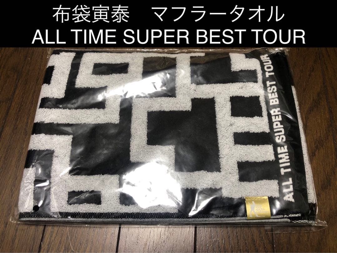 布袋寅泰 マフラータオル ALL TIME SUPER BEST TOUR - メルカリ