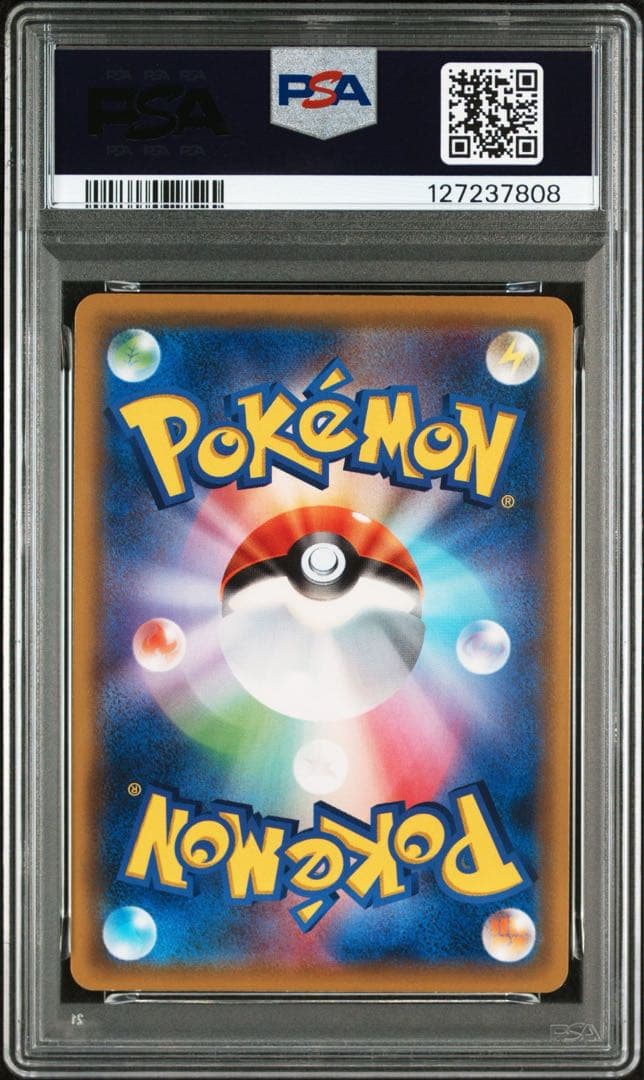 【PSA10】ミュウ SML サン＆ムーン ファミリーポケモンカードゲーム 02