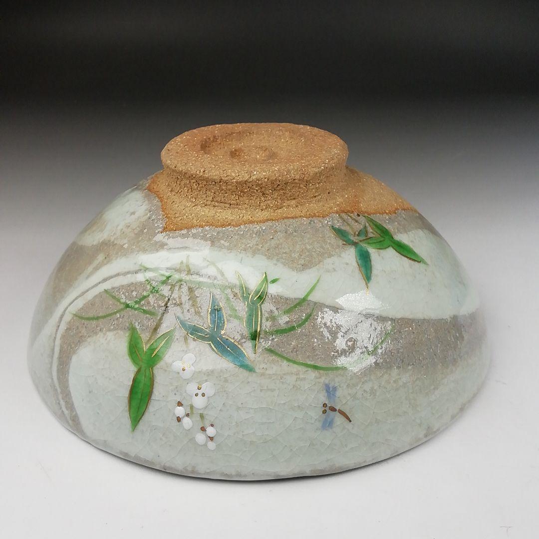 T429 茶碗 『裂白釉 沢瀉図』『竹桂庵 西山 造』 共箱 抹茶碗