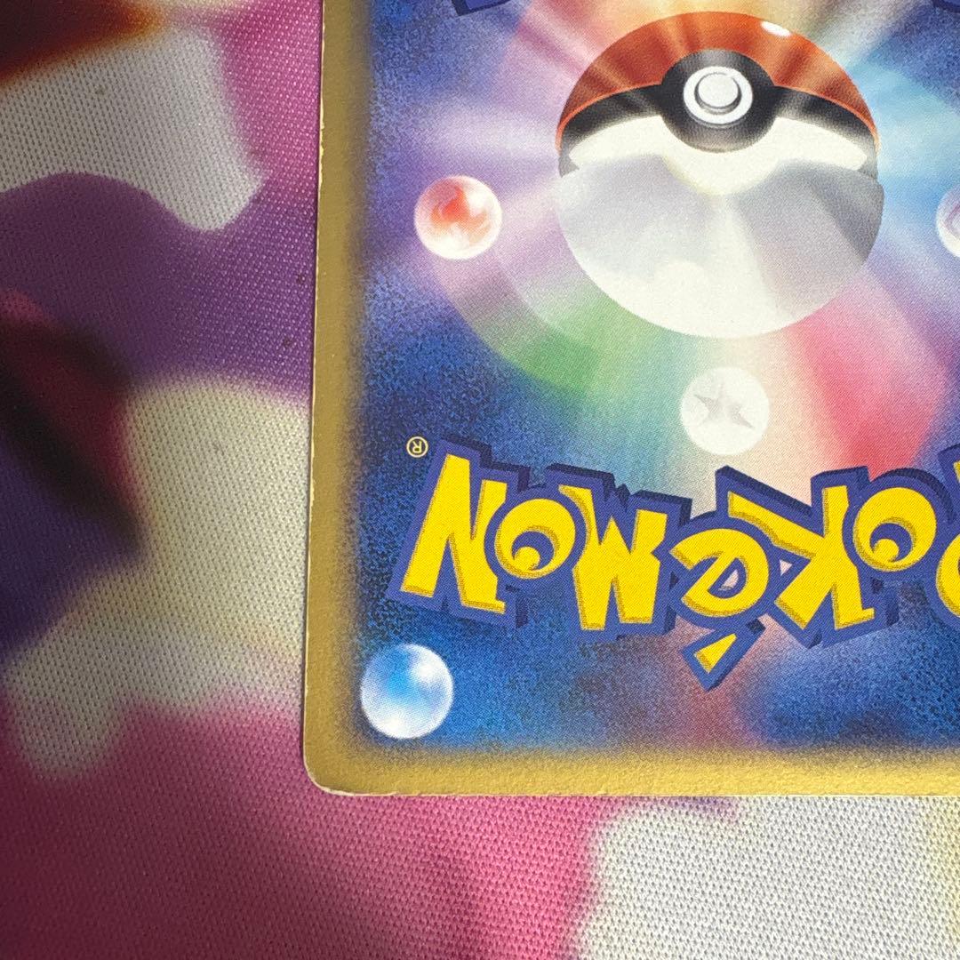 ポケカ ロケット団の逆襲 061/084 R団のストライク ex