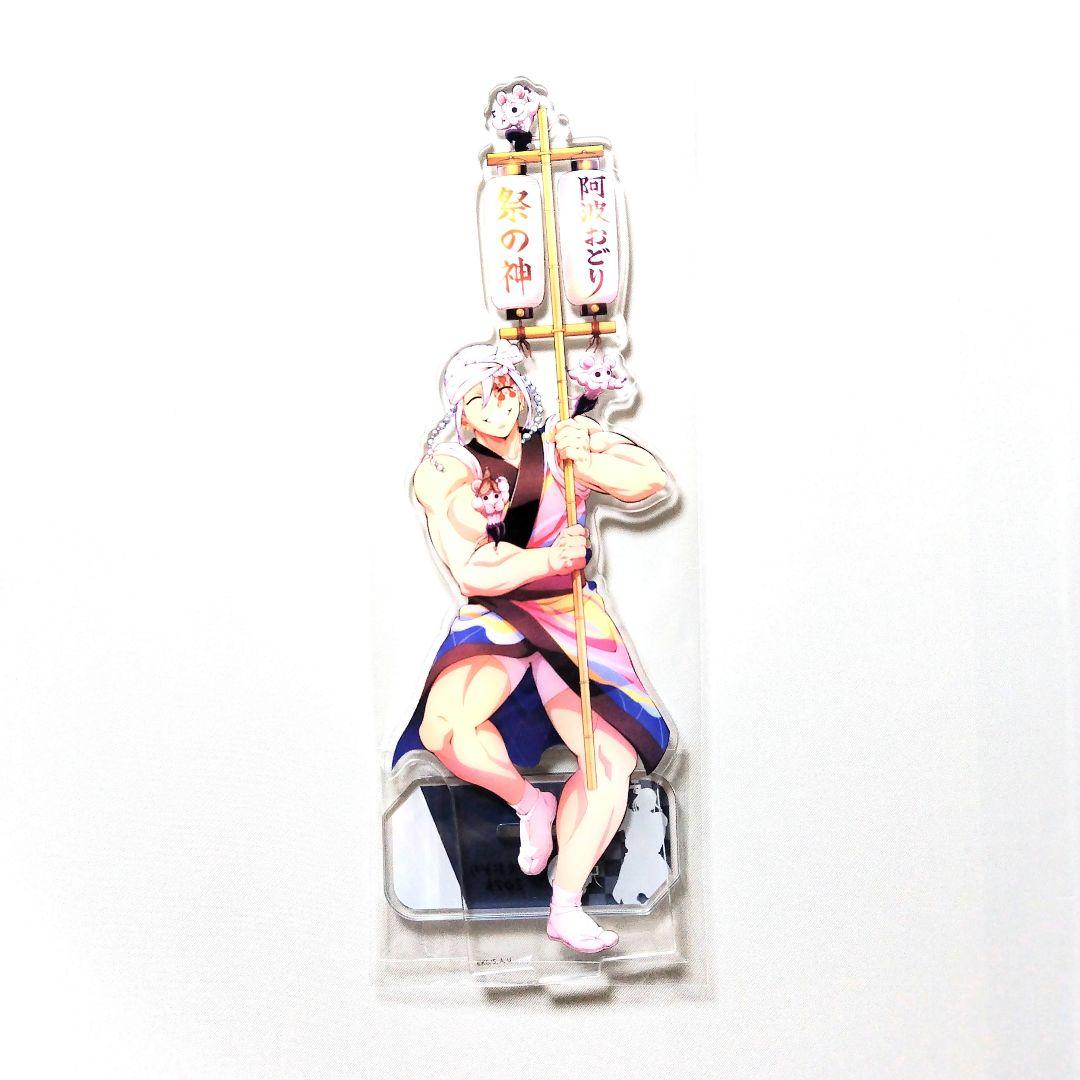 鬼滅の刃 ufotable 阿波踊り アクリルスタンド 13点