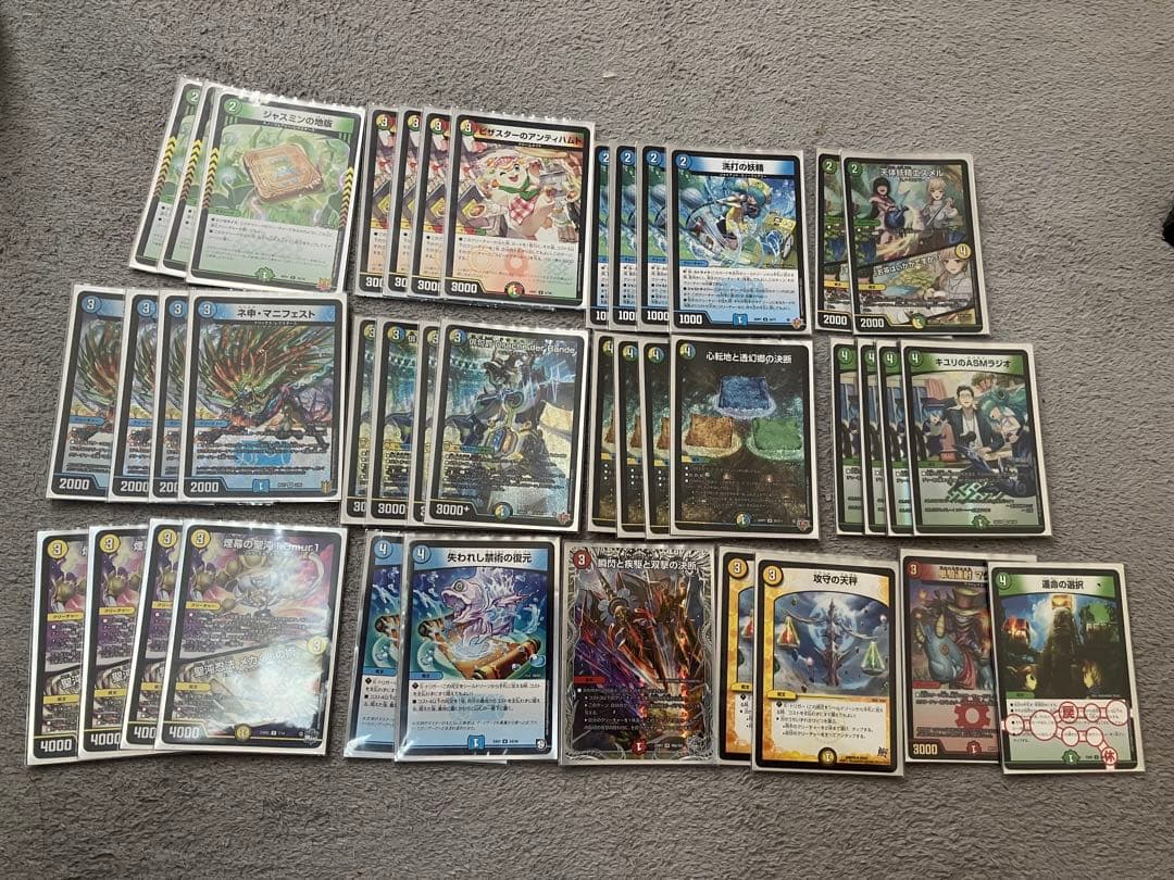 ドラッヘダーバンデ Drache der'Bande デッキ まとめ売り｜俳句爵