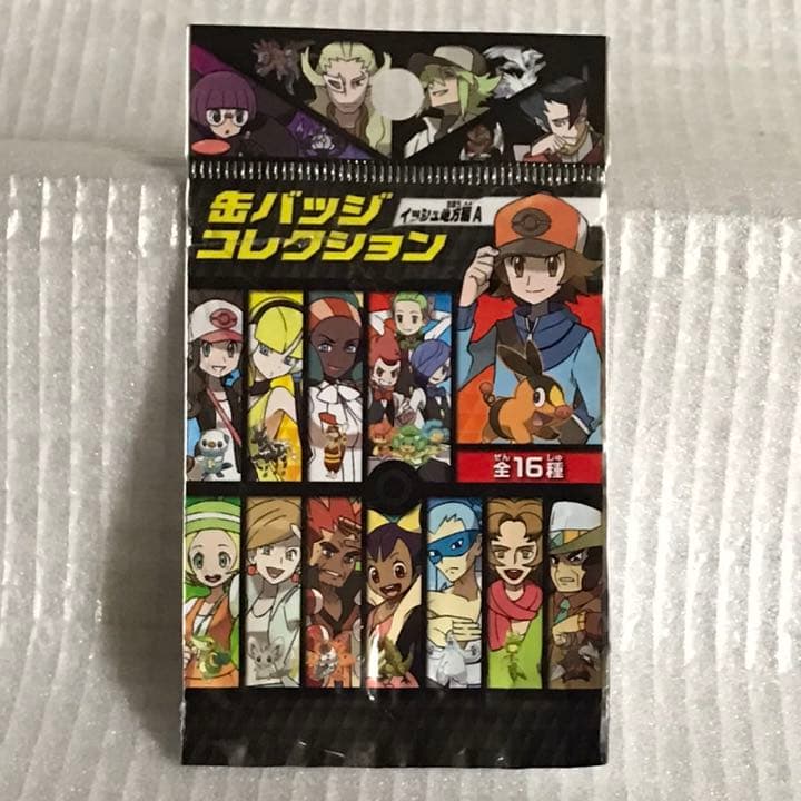 ポケットモンスター 缶バッジコレクション ～イッシュ地方編 A