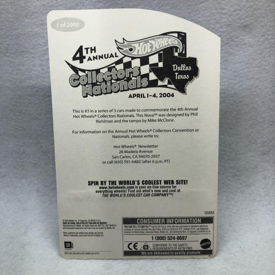 ホットウィール　2004ナショナルズ　チケットカー　'68 Nova 2000個