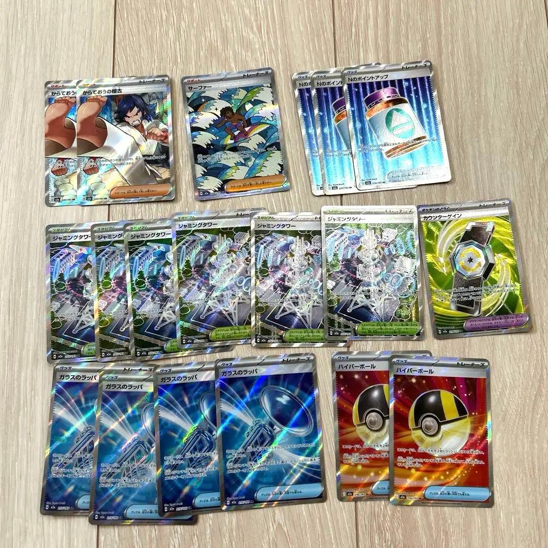 ロ*ケ様 ポケモンカード メガドリーム SR SAR まとめ売り - メルカリ