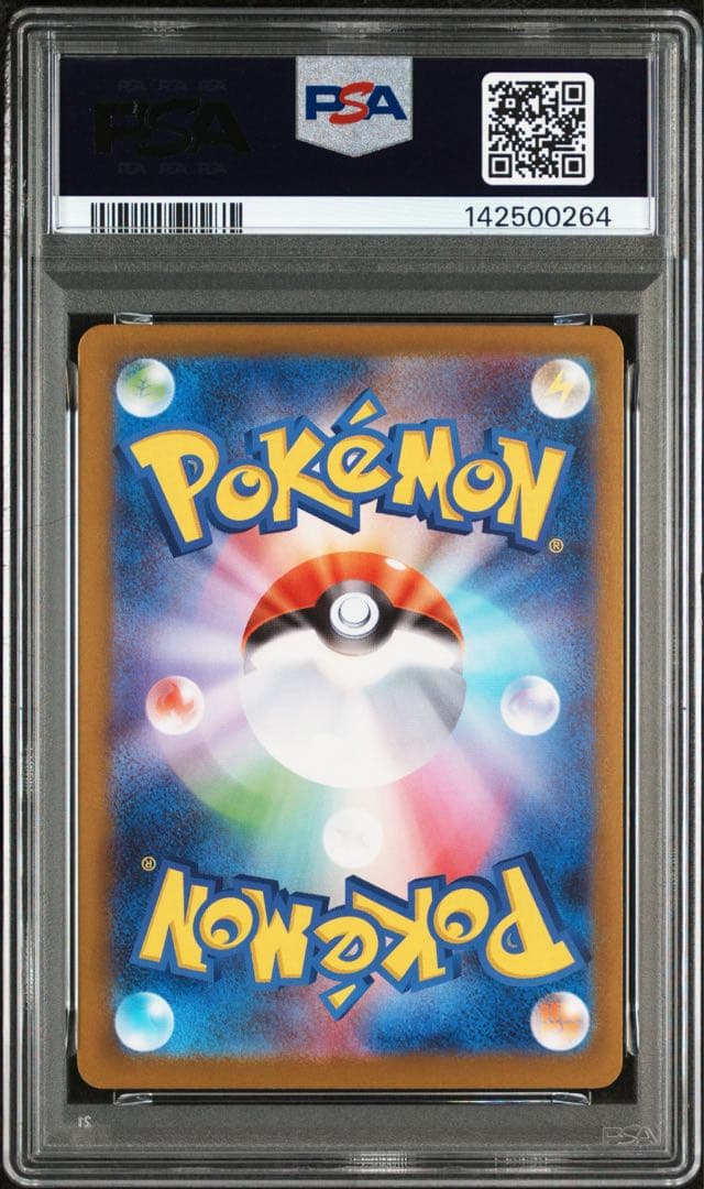 [PSA9] トウホクのピカチュウ