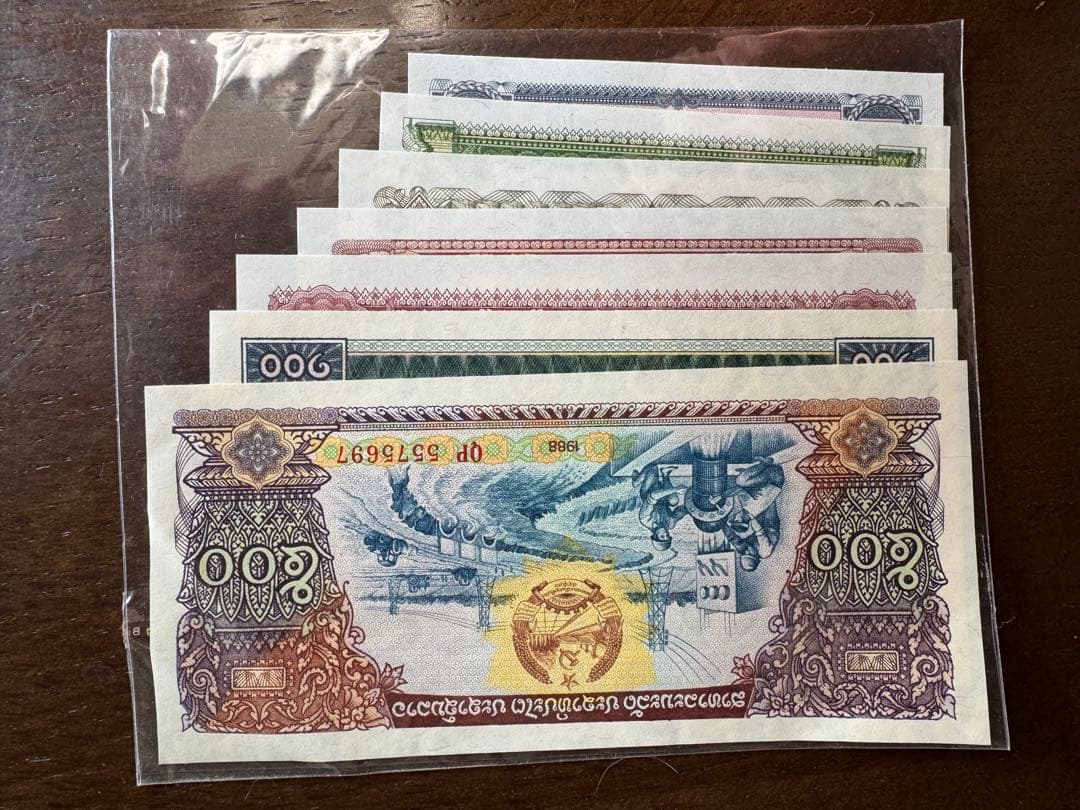 ラオス旧紙幣セット 1〜500キープ 全7種 外国紙幣 コレクション - メルカリ