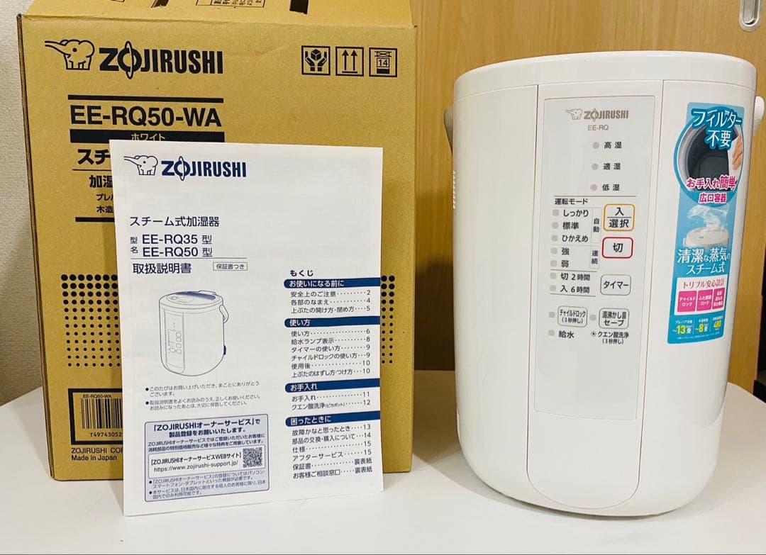 レトロJSF 卓上扇風機 2017年製