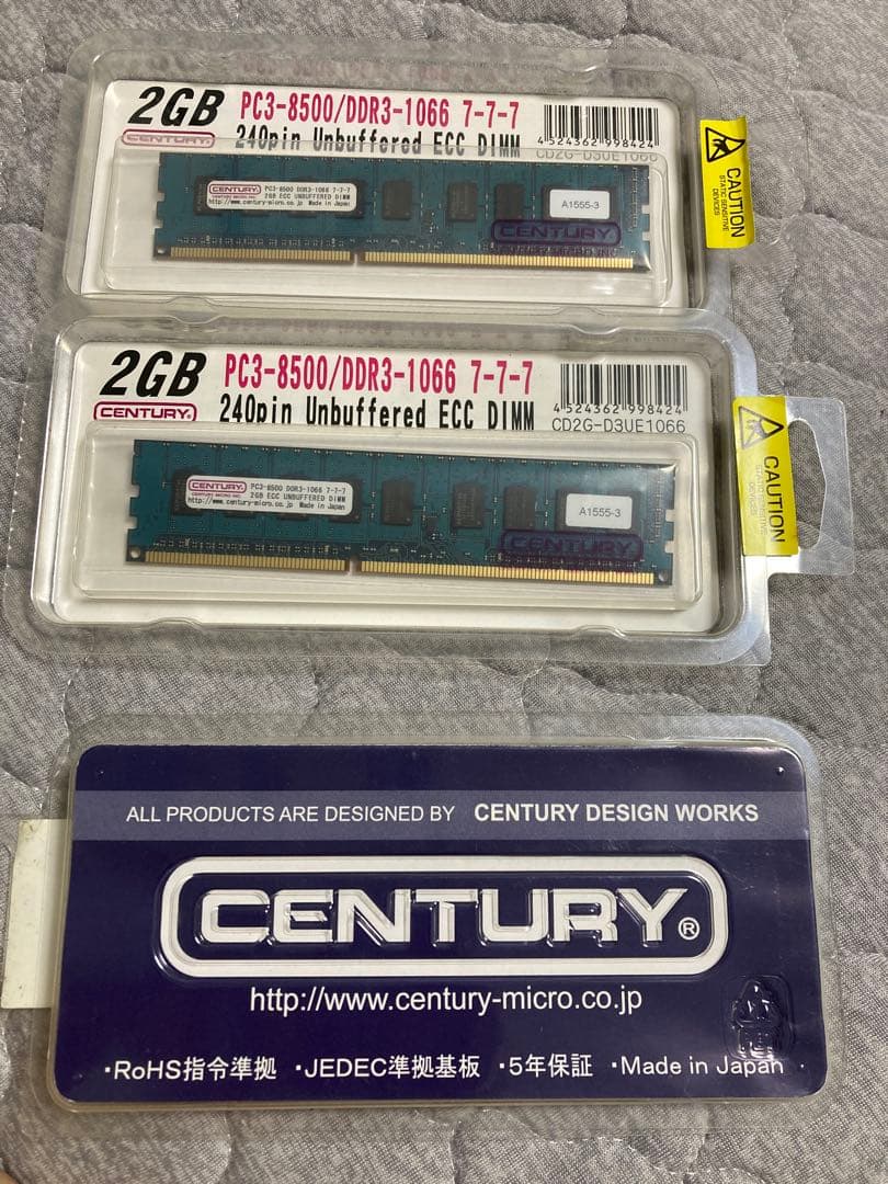 century 2GB PC3-8500/DDR3-1066 メモリ 日本製