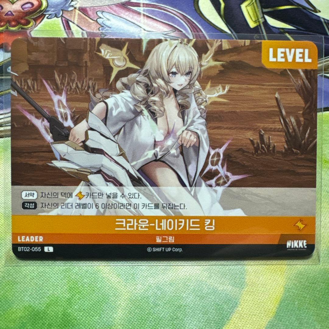 クラウン ネイキッドキング リーダーカード nivel arena nikke - メルカリ