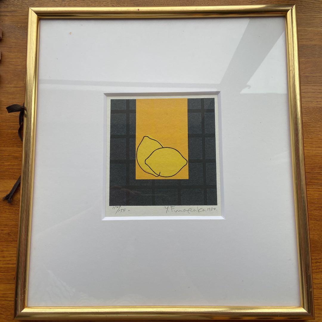 船坂芳助　レモン　1980年　版画