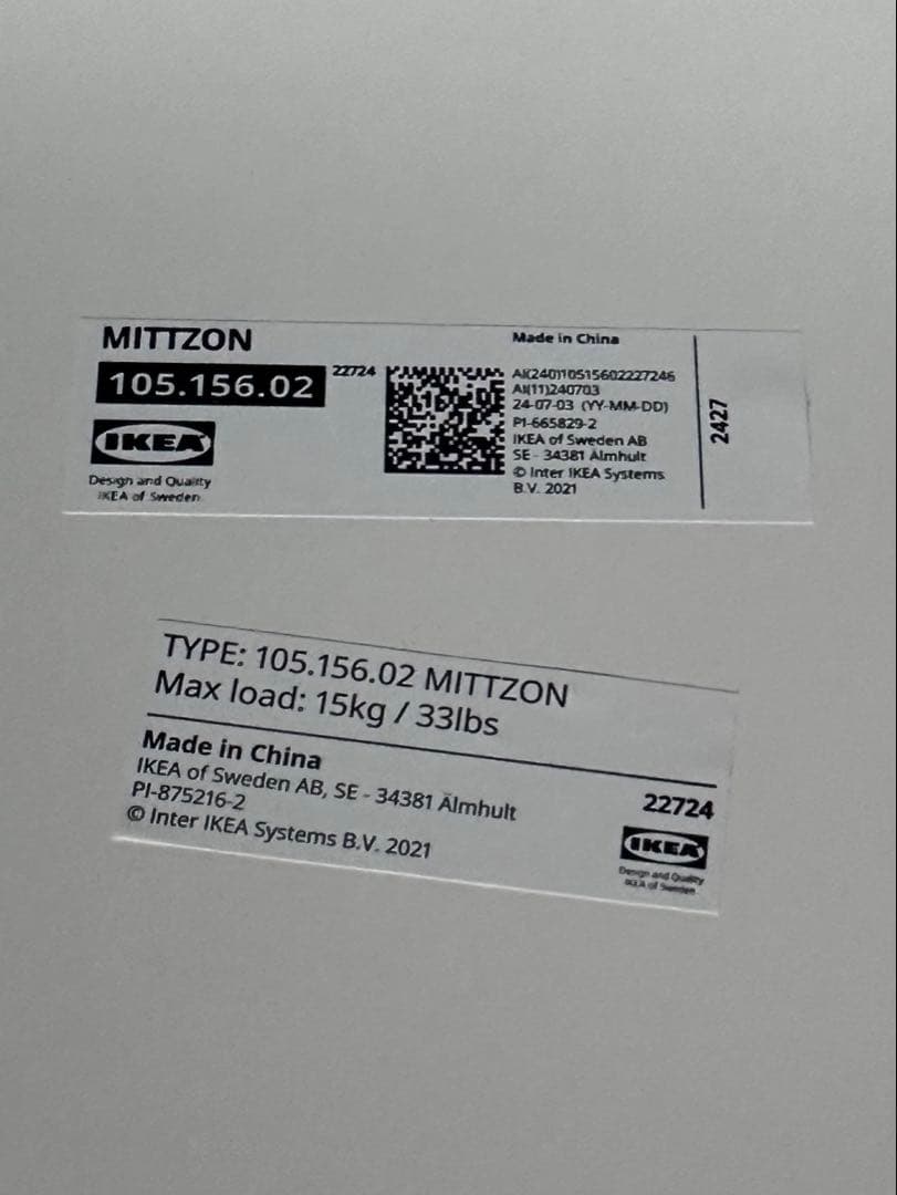 MITTZON ミッツォーン ホワイト IKEA イケア 昇降デスク 折りたたみ