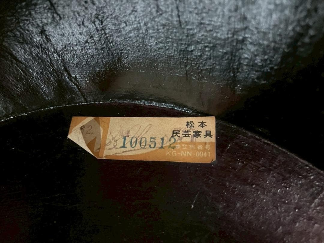 matsumin』松本民芸家具 一閑張 朝鮮膳 サイドテーブル RWcen14 - メルカリ