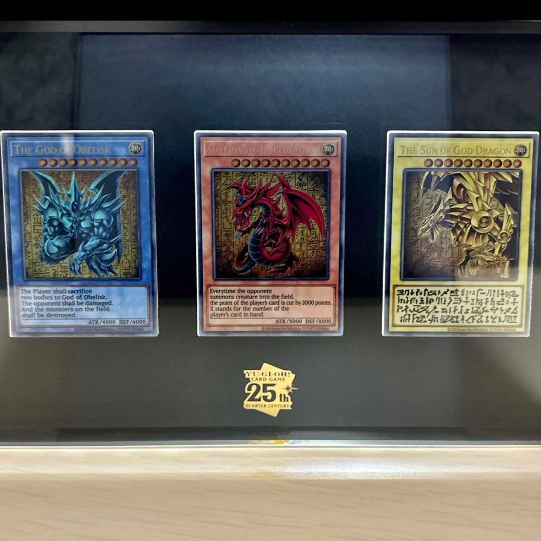 遊戯王25周年記念商品「三幻神」スペシャルカードセット（ステンレス製）