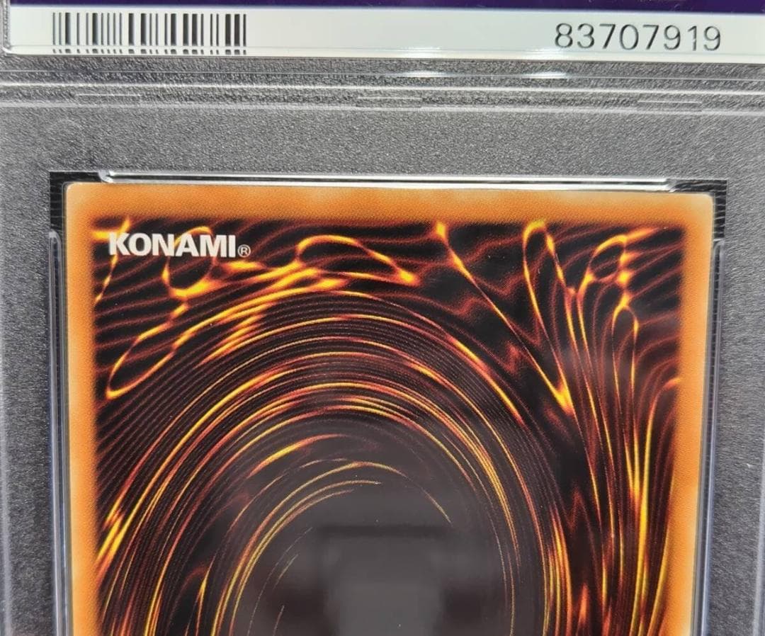 ★PSA９ RED-EYES B. DRAGON /真紅眼の黒竜　LOB-070