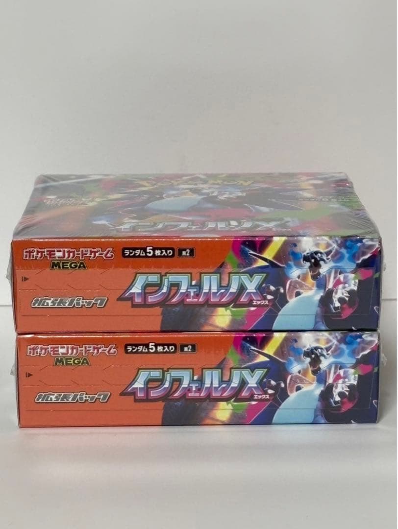 ポケモンカードゲーム インフェルノX 2box シュリンク付き 新品未開封