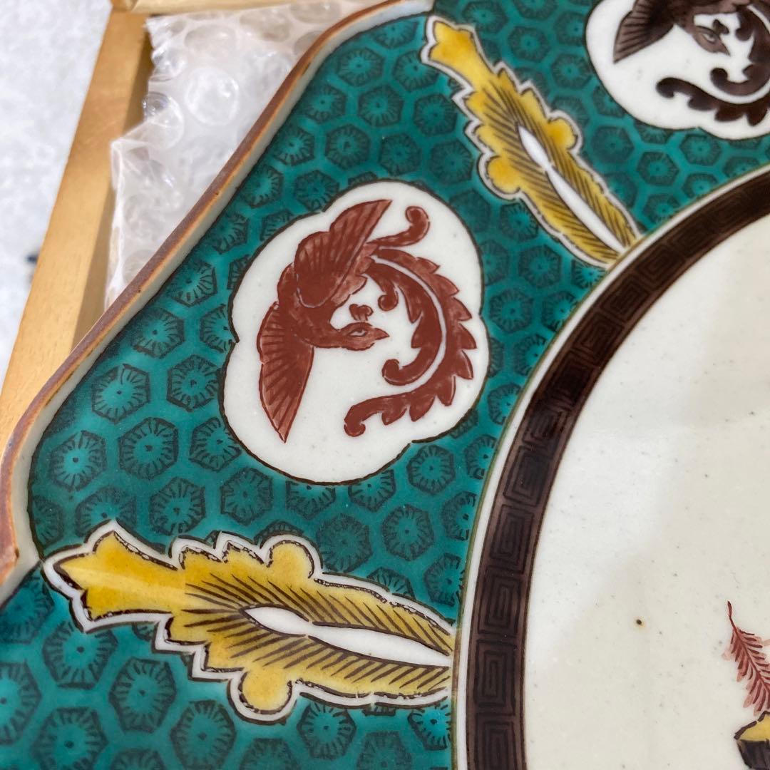 二代 徳田八十吉 古九谷写皿 九谷村原石 希少！