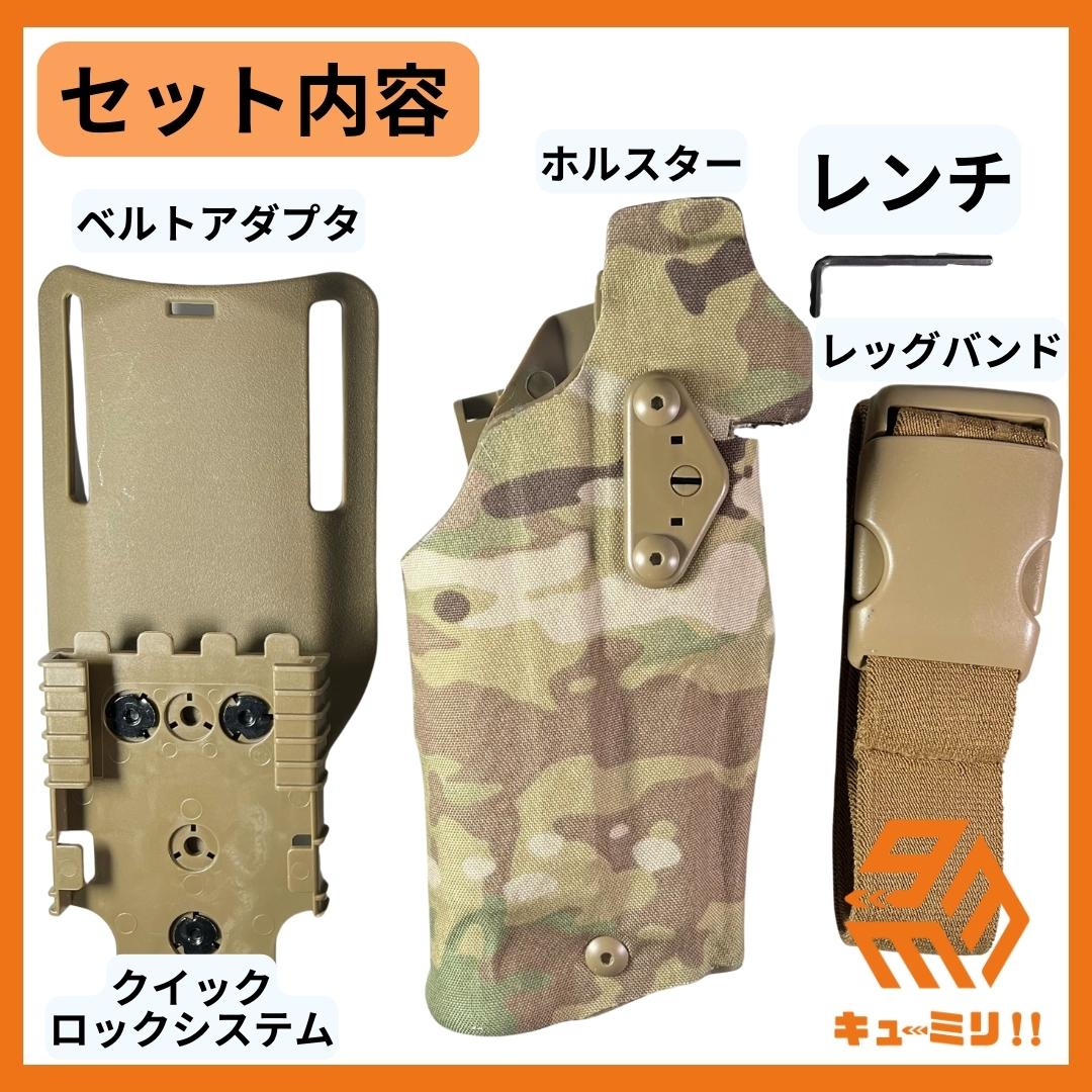 △SAFARILANDタイプ ホルスターキット グロック対応 右利き用 迷彩○