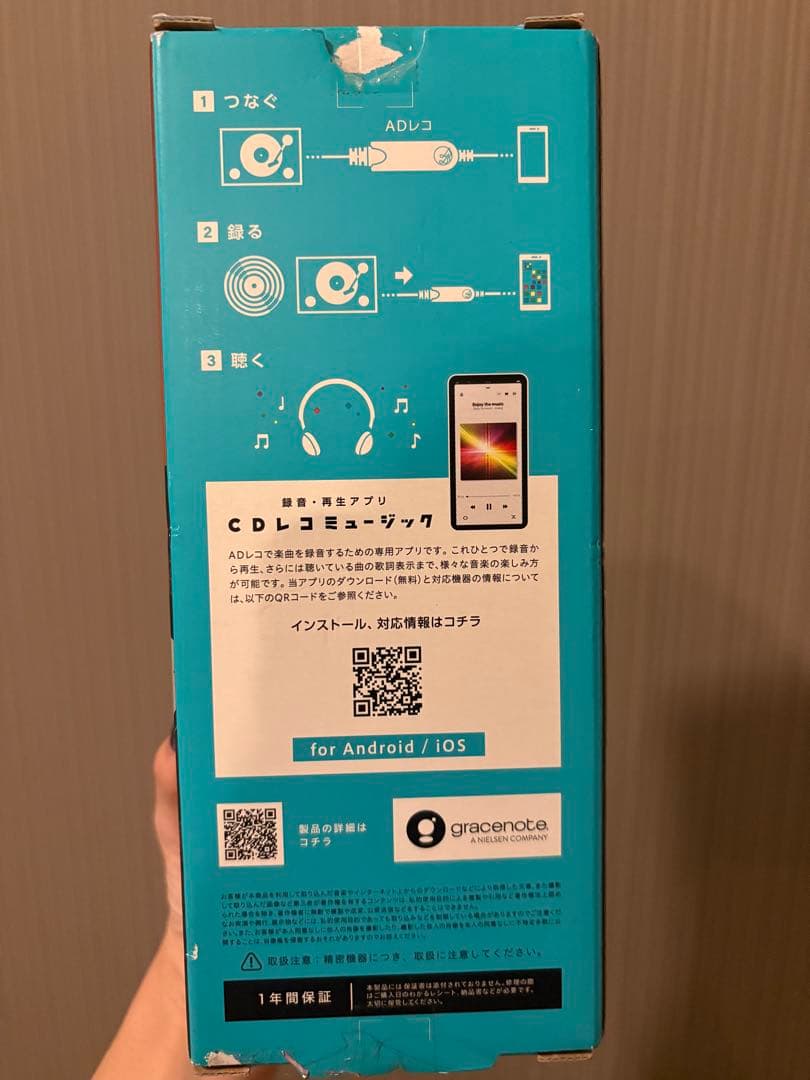 【生産終了品】Androidスマホ用アナログレコーダー 　ADレコ【AD-1】