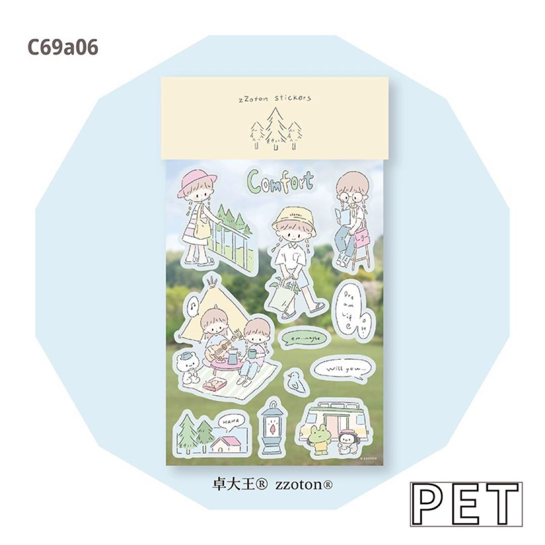 海外作家 molinta シールシート ステッカー 4種【NO.1838】 - メルカリ