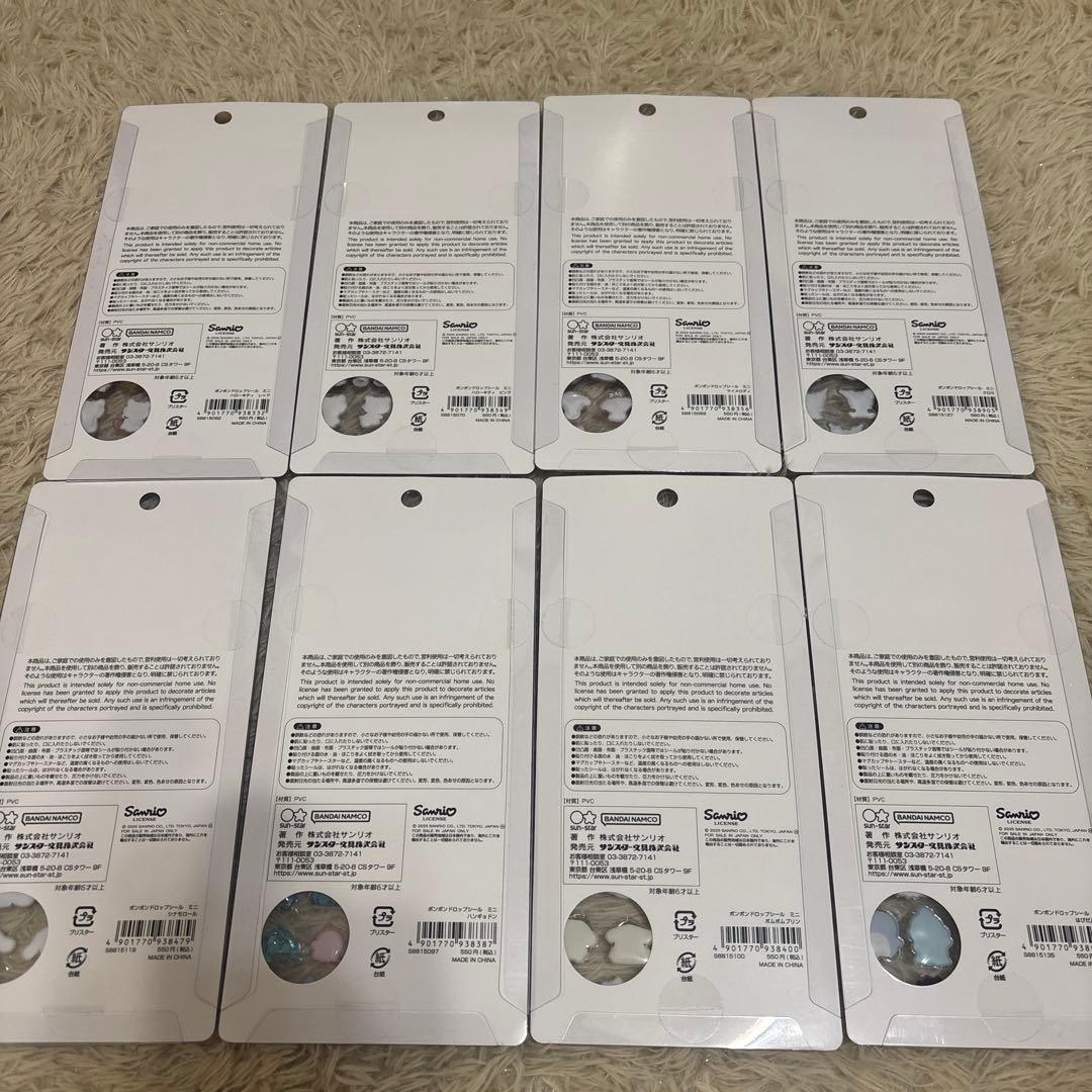 【国内正規品】 サンリオ ボンボンドロップシール ミニ 8種コンプ