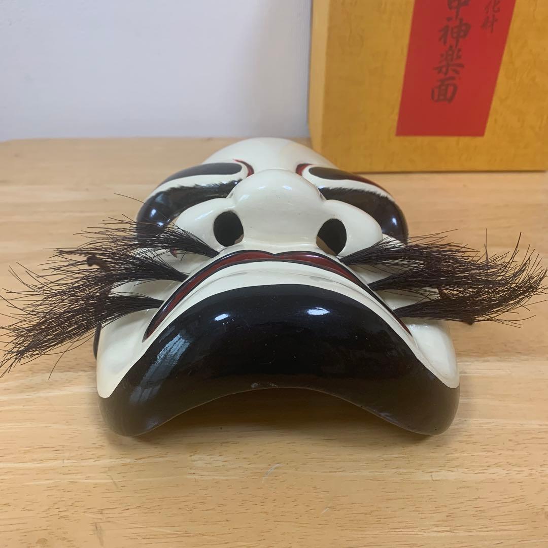 無形文化財 備中神楽面 スサノオノミコト 木彫 壁掛け - メルカリ