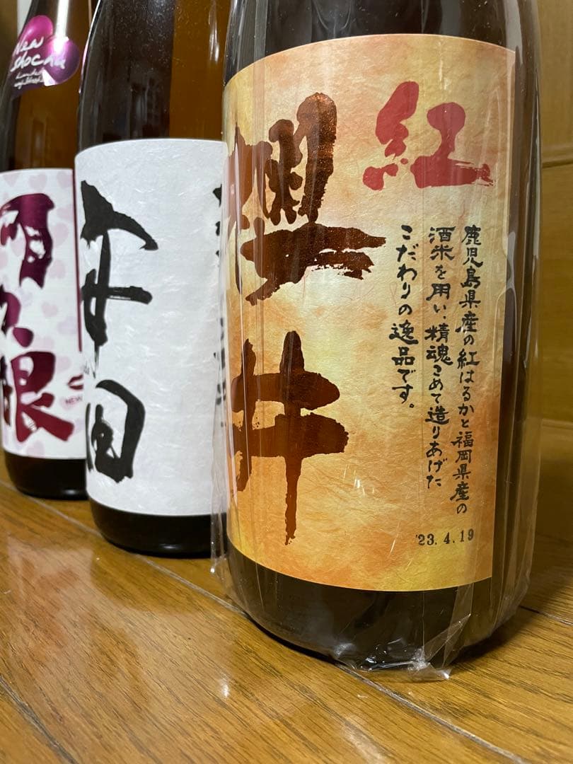 焼酎 1800ml×3本 安田 阿久根 櫻井