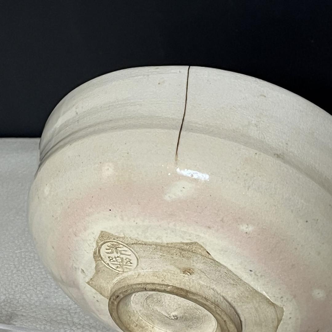 十六代 永楽善五郎 即全 仁清写 不二茶碗 共箱 富士 抹茶碗 【k3463】