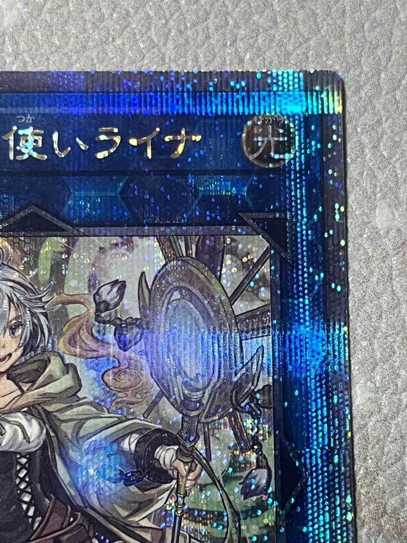 照耀の光霊使いライナ 25th