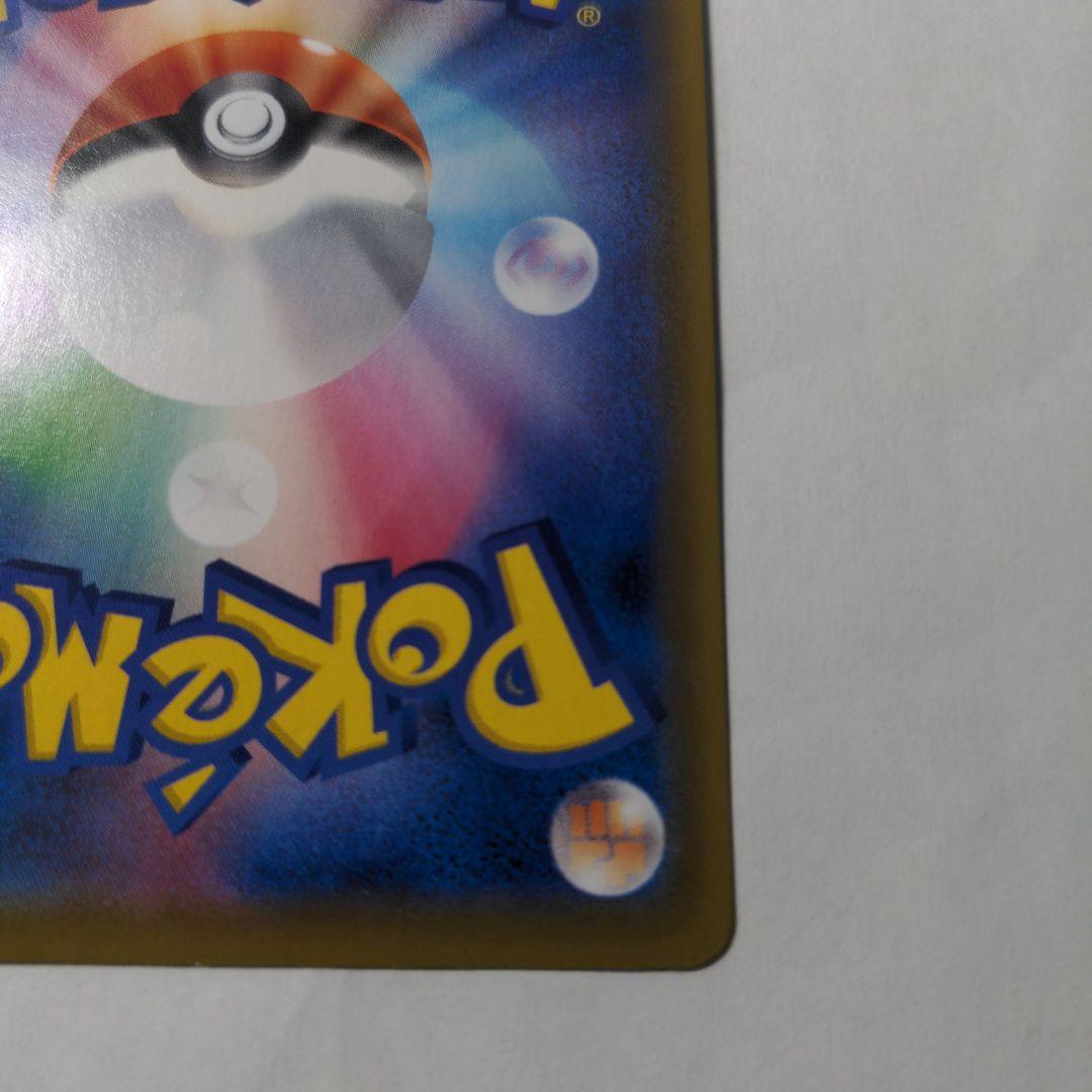 ニンフィアVMAX HR SA ポケモン